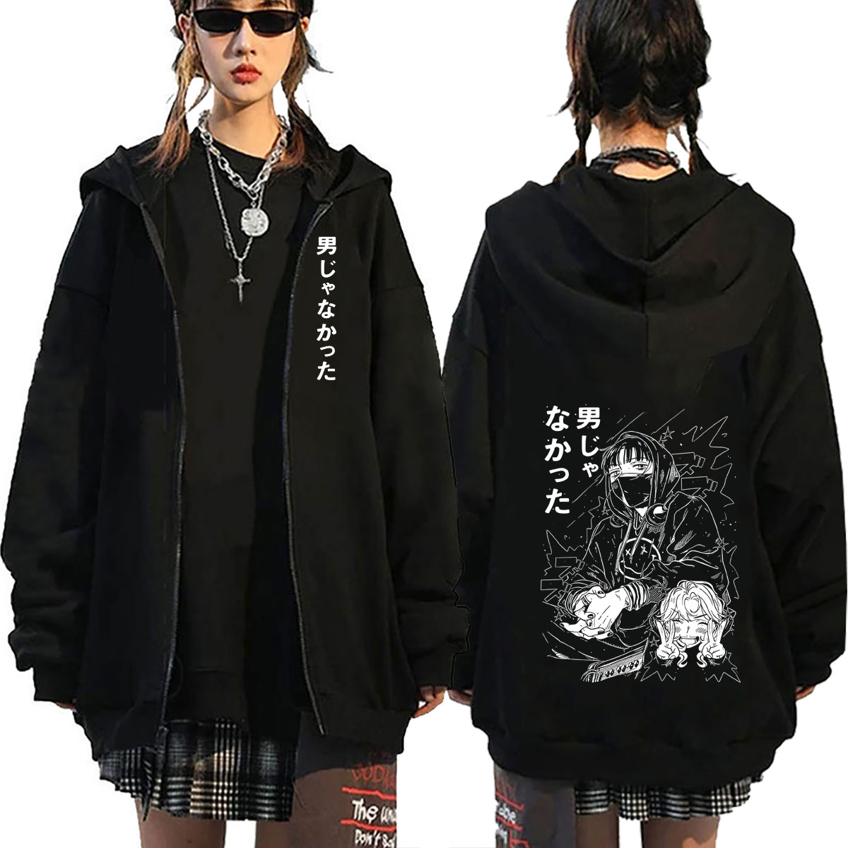 Anime The Guy She Was Interest - Anime Merch Hoodie recension och pris