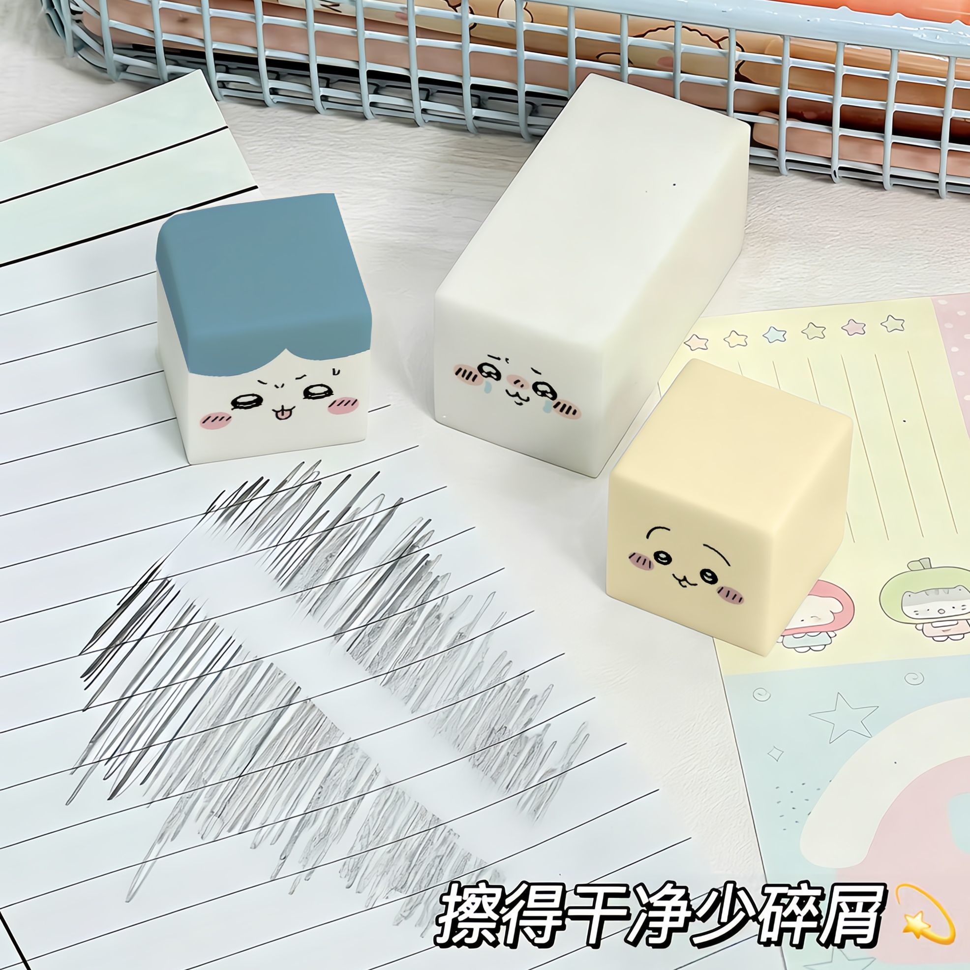 NEW Chiikawa Hachiware Eraser  - Erased Anime Merchandise recension och pris