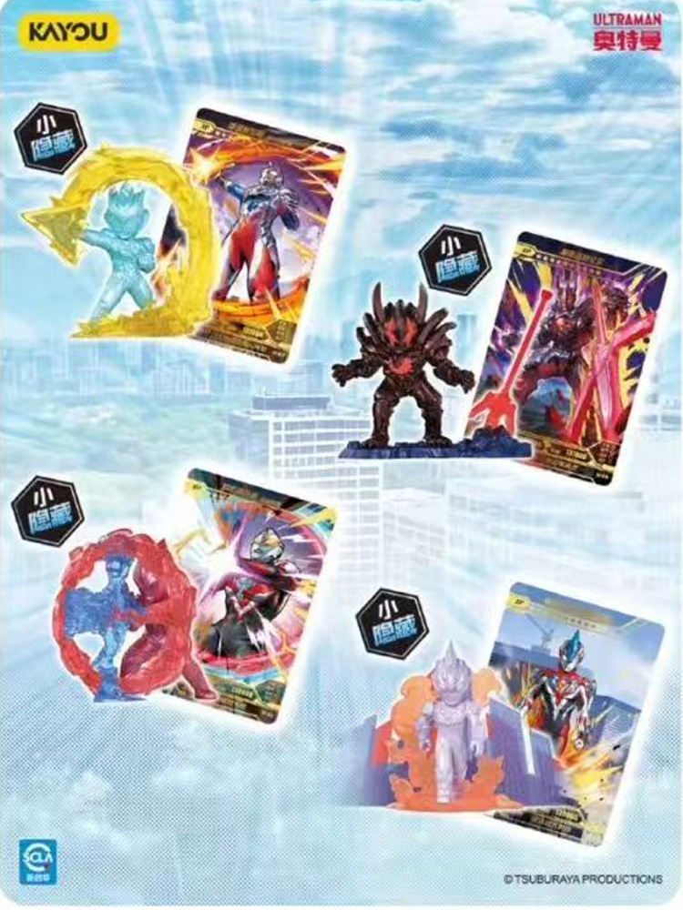 Genuine KAYOU Ultraman Heroes  - Erased Anime Merchandise recension och pris