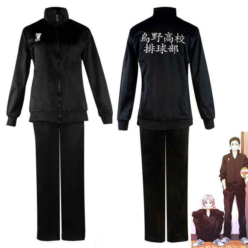 Volleyball Boys Udon High Scho - Anime Merchandise Jacket recension och pris