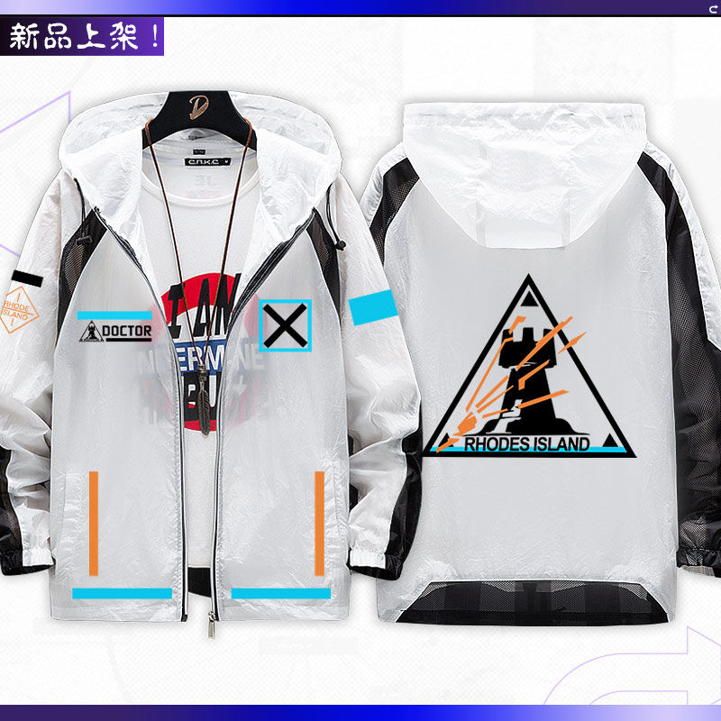 Game Arknights  Anime merchand - Anime Merchandise Jacket recension och pris