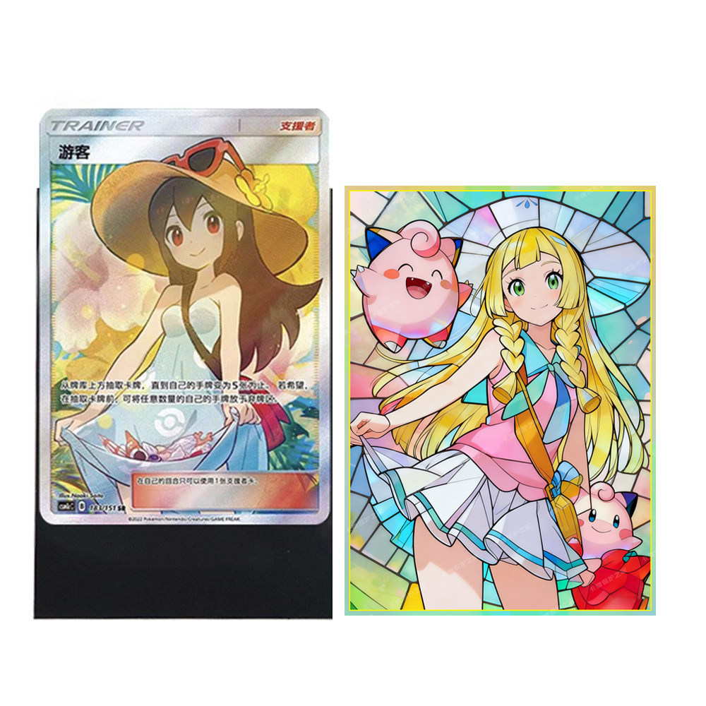 60PCS  Anime Pokemon Lillie Fi - Collector Card Sleeve recension och pris