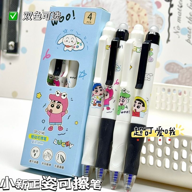 Crayon Shin-chan Cartoon Cute  - Erased Anime Merchandise recension och pris