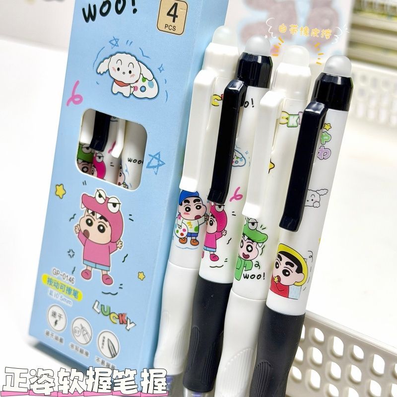 Crayon Shin-chan Cartoon Cute  - Erased Anime Merchandise recension och pris