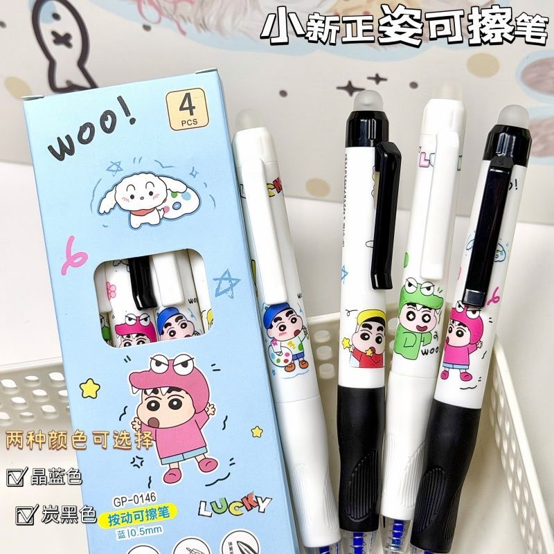 Crayon Shin-chan Cartoon Cute  - Erased Anime Merchandise recension och pris