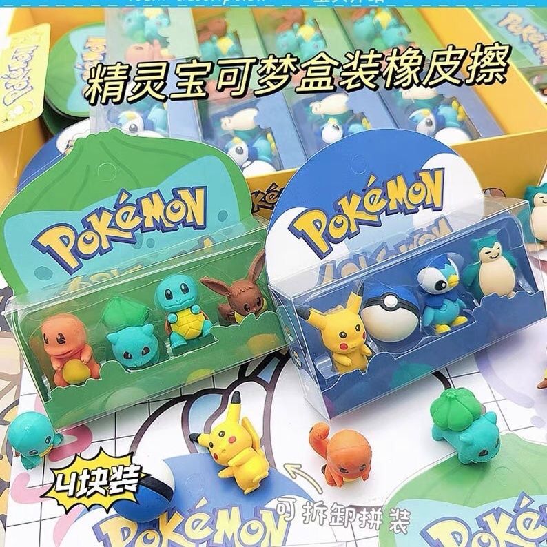 Pokémon figurine erasers, cute - Erased Anime Merchandise recension och pris