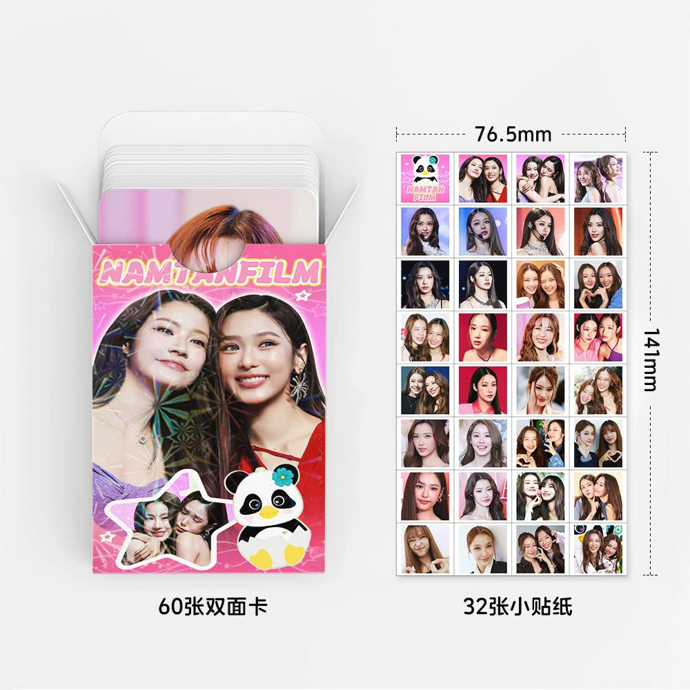 92Pcs/Set NamtanFilm Thai GL C - Sticker Sheet Set recension och pris