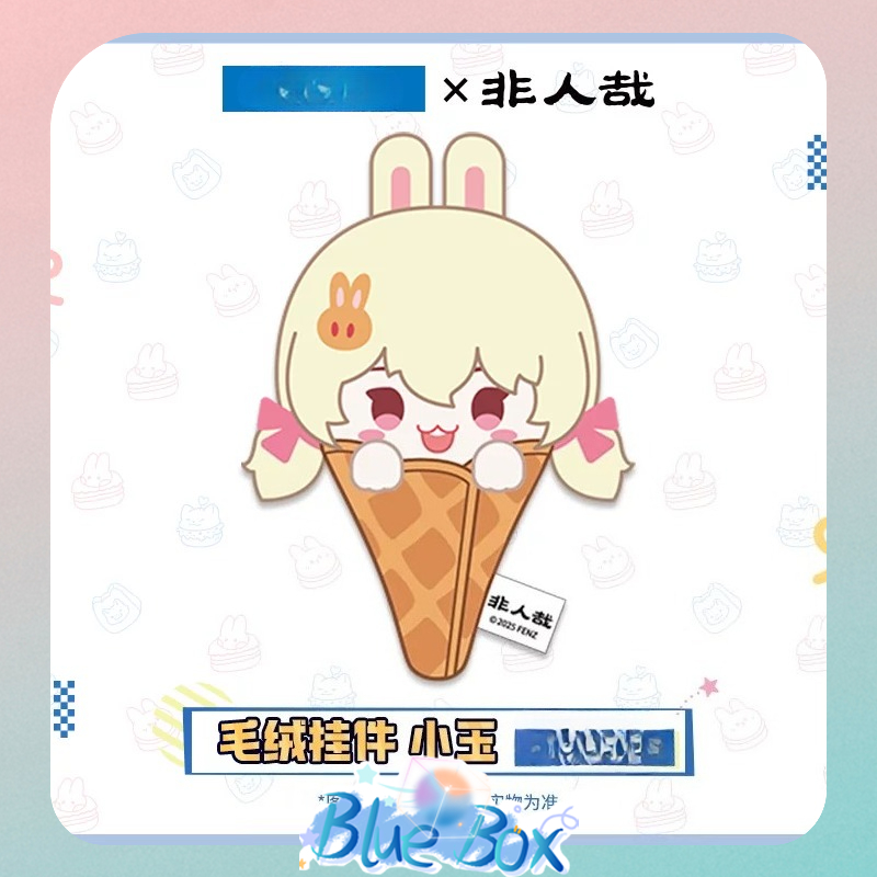Authentic Fei Ren Zai Foodie S - Anime Merchandise Shop recension och pris