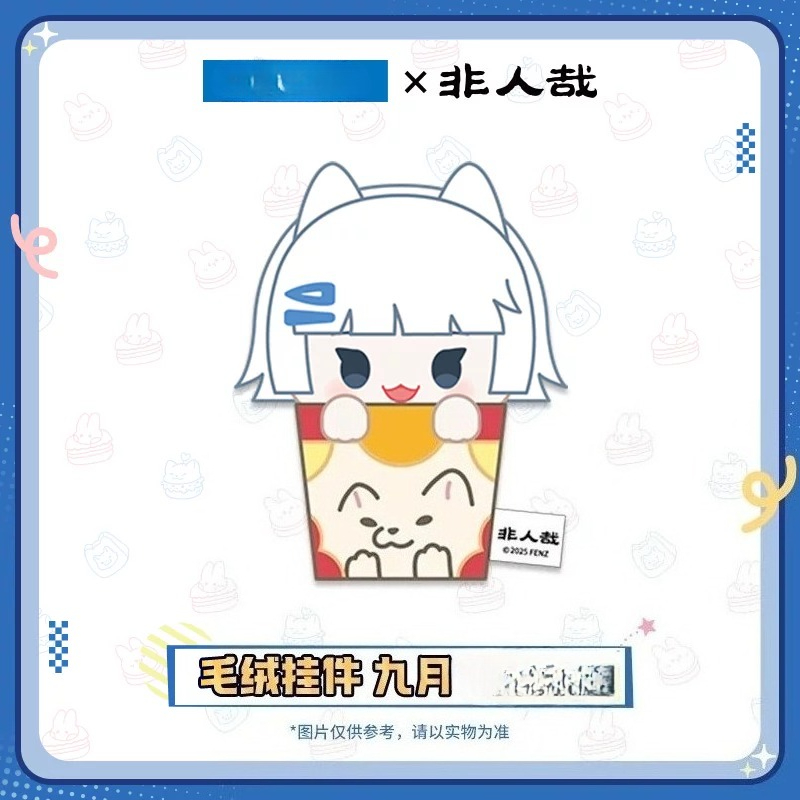 Authentic Fei Ren Zai Foodie S - Anime Merchandise Shop recension och pris