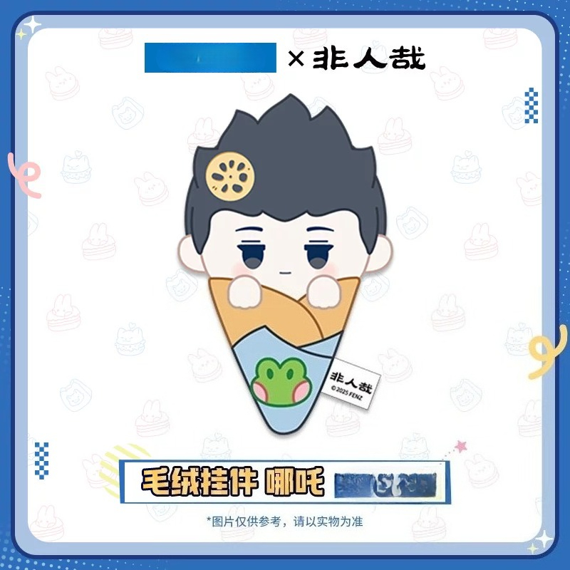 Authentic Fei Ren Zai Foodie S - Anime Merchandise Shop recension och pris