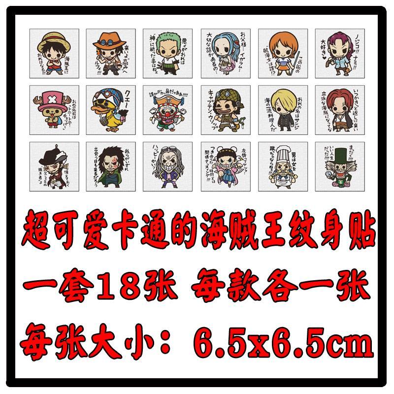 New Temporary Tattoo Stickers  - Sticker Sheet Set recension och pris