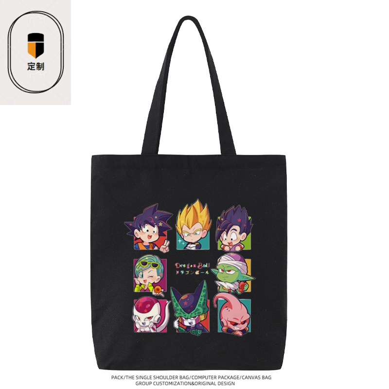 Dragon Ball Vegeta Son Goku Ch - Anime Merchandise Shop recension och pris