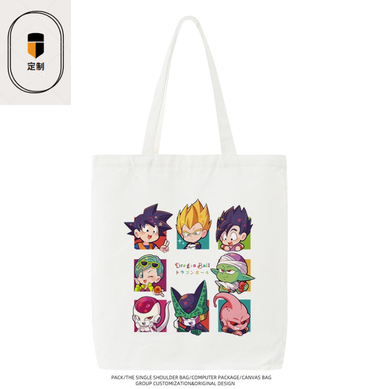 Dragon Ball Vegeta Son Goku Ch - Anime Merchandise Shop recension och pris